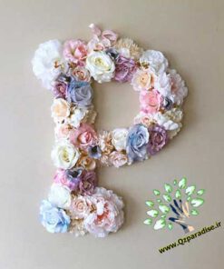 حروف گل FL12 Flower letters