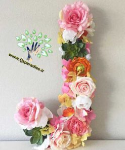 حروف گل FL13 Flower letters