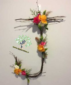 حروف گل FL28 Flower letters