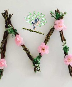 حروف گل FL69 Flower letters
