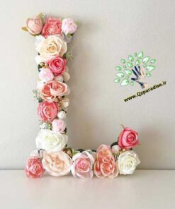 حروف گل FL79 Flower letters