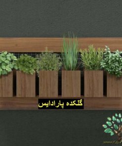 استند دیواری چوبی WWS51 Wooden Wall Stand