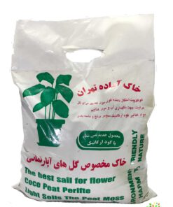 در صورتی که عکس خاک برگ LS1-Leafy-soil نمایش داده نشد با تیم پشتیبانی مجموعه پارادایس هماهنگ نمایید .