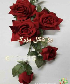 گل مصنوعی AFM181 Artificial Flower