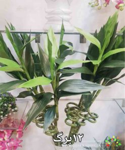 گل مصنوعی AFM25 Artificial Flower