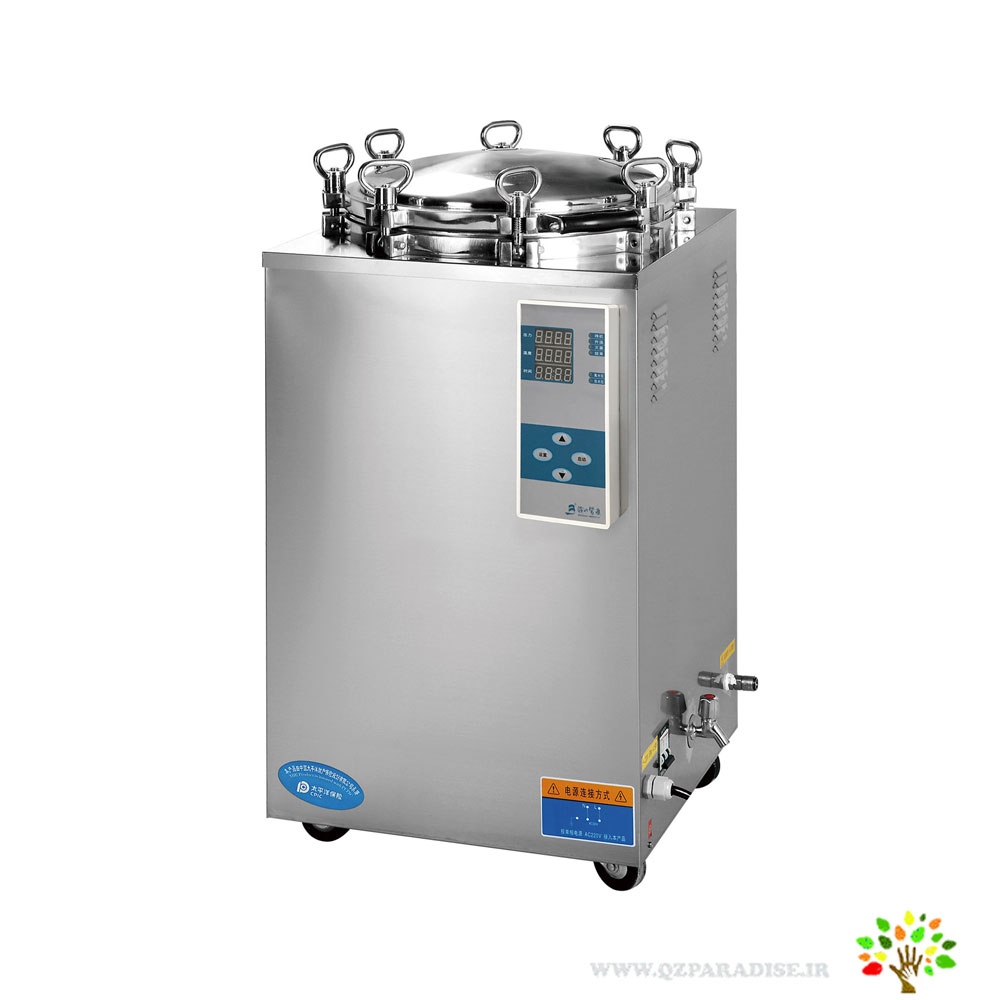 دستگاه اتوکلاو
