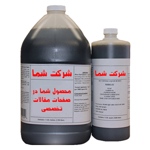 اسید هیومیک کود های تقویتی هیومیک ارسال به سراسر ایران در فروشگاه خدمات کشاورزی