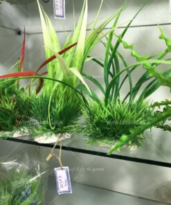 گیاه مصنوعی آکواریوم PA90 Plant Aquarium