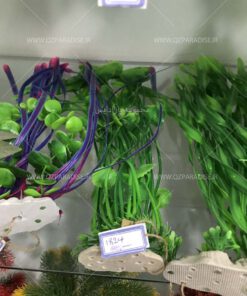 گیاه مصنوعی آکواریوم PA153 Plant Aquarium