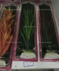 گیاه مصنوعی آکواریوم PA164 Plant Aquarium