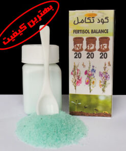 کود تقویت گیاهان 20 20 20 NPK با عناصر ریز مغذی و درشت مغذی ماکرو و میکرو