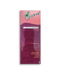 کود مناسب گیاهان ارسال به سراسر ایران