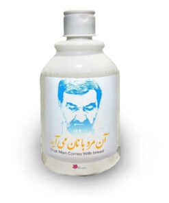 تبلیغات انتخاباتی محسن رضایی 1400 بر روی محلول ضدعفونی کننده